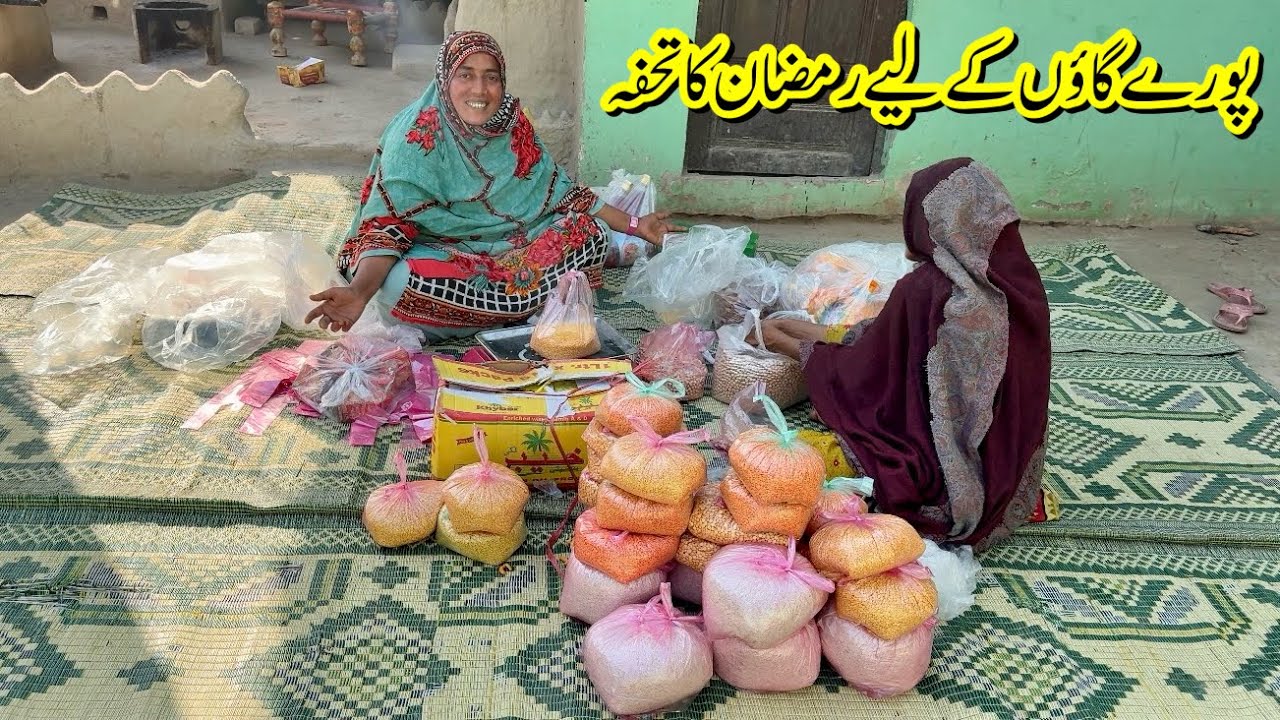 Special Ramzan Gift 🎁 For Whole Village 😍| Rabia Ahmad Vlogs