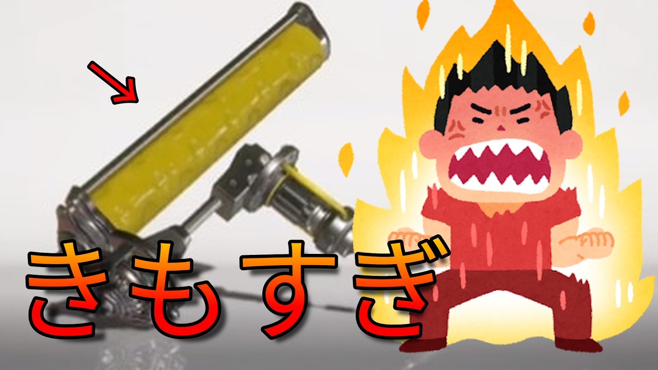 【Splatoon３】マッチで一回は会うんだが