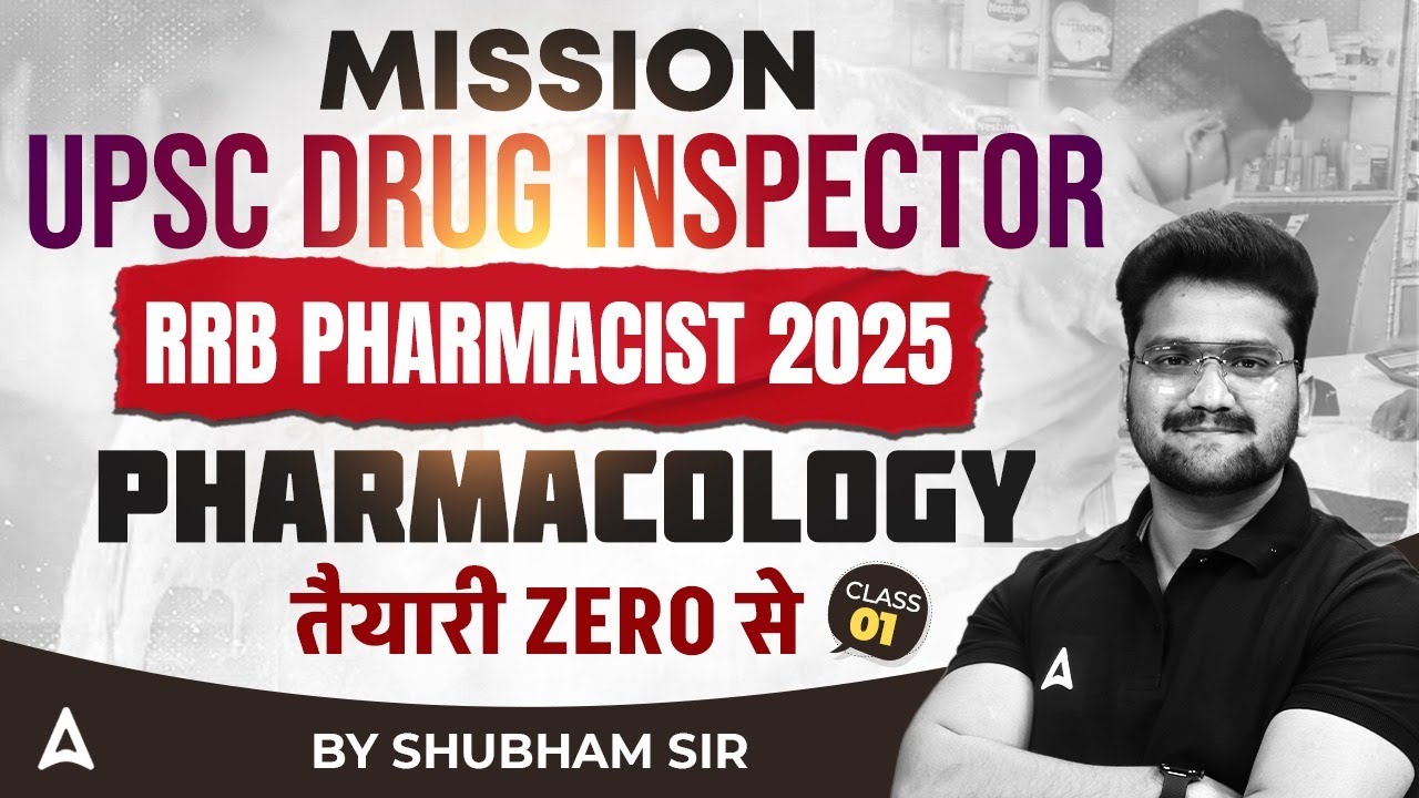 UPSC Drug Inspector | RRB Pharmacist 2025 | Pharmacology Important Topics & Exam Strategy | Day 1