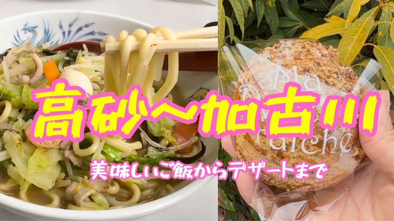 【加古川ランチ】待ってました👍休業されてましたが2月より再開されました！