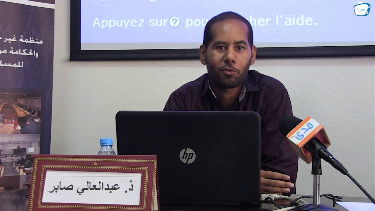 قراءة في كتاب مدخل إلى فلسفة العلوم : عبدالعالي صابر