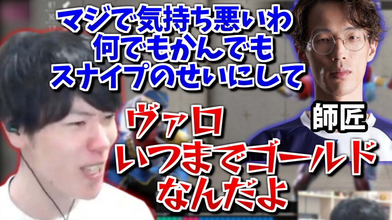地獄のガード練習中、マゴにボロクソ言われすぎて言い返すはんじょう【2024/10/02】