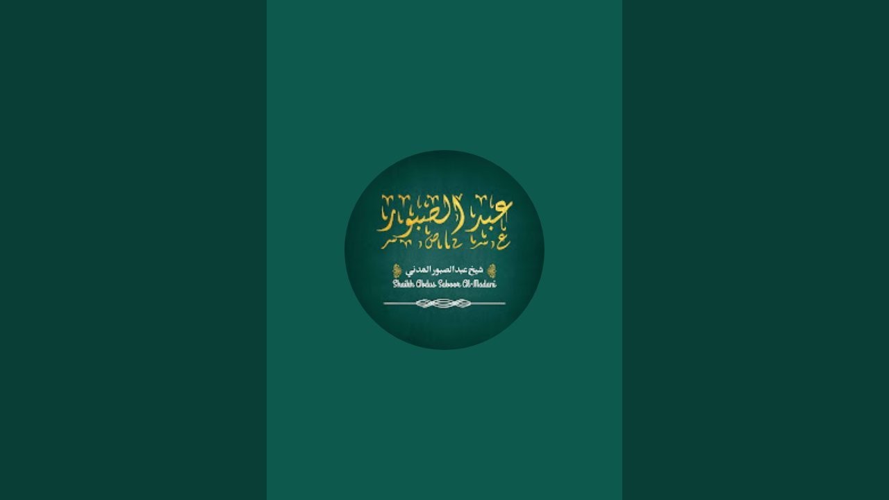 Shaikh Abdus Saboor Umari Madani is live