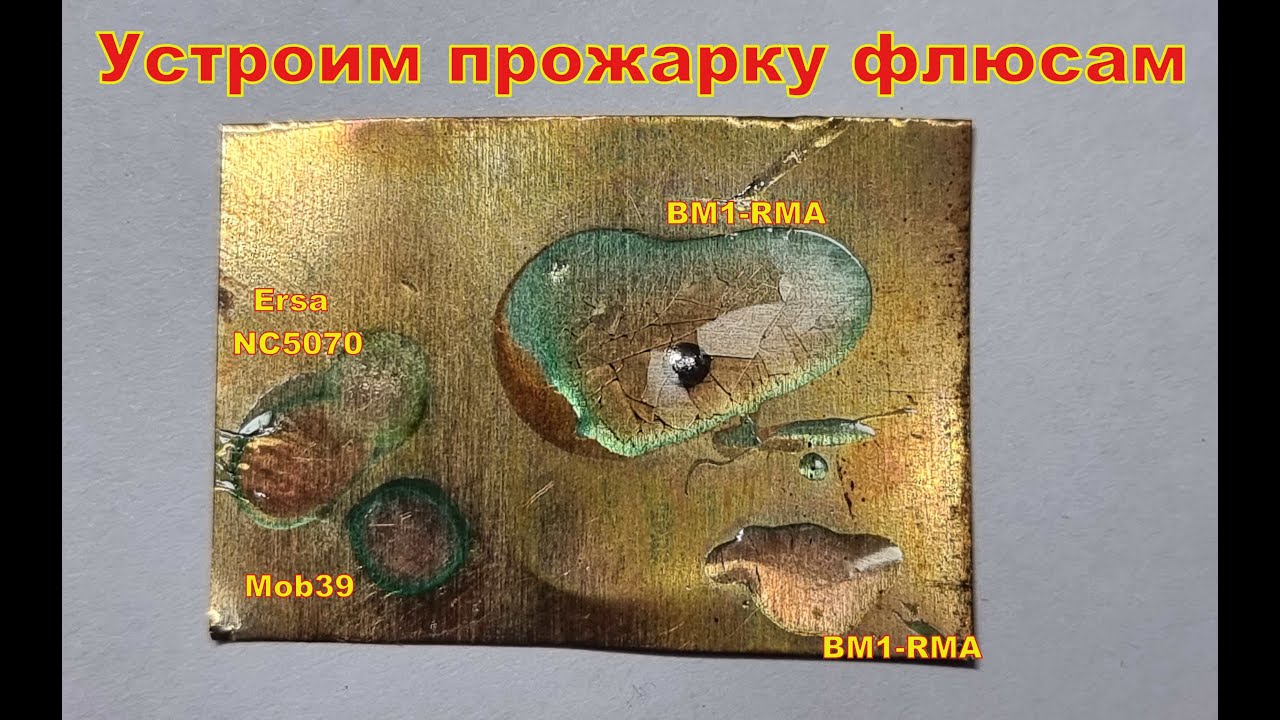 Mob39, Ersa NC5070. BM1-RMA. Китай Г