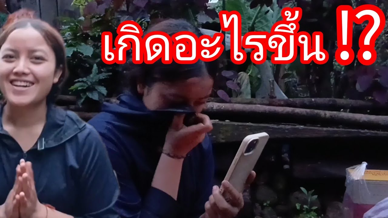 เอ๊ะ สองพี่น้องคุยอะไรกัน ทำไหมน้องบองร้องไห้ตาม 06 กรกฎาคม ค.ศ. 2025