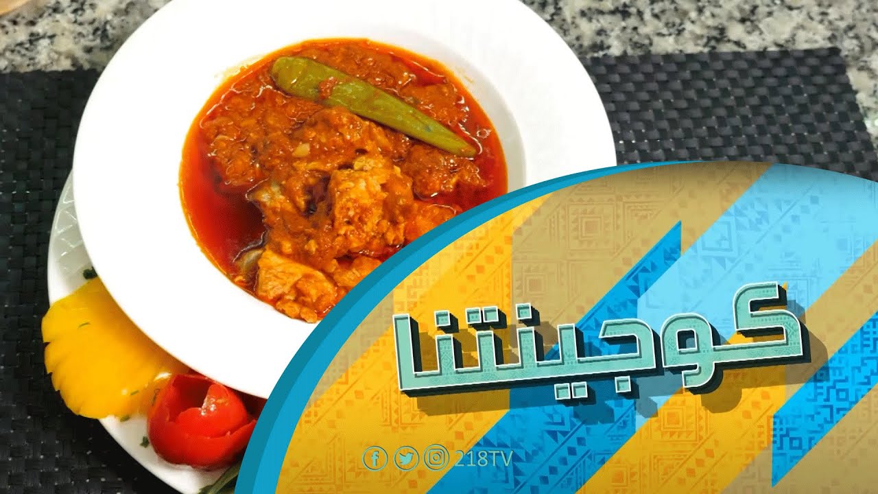 الحرايمي | كوجينتنا - برنامج الصبح