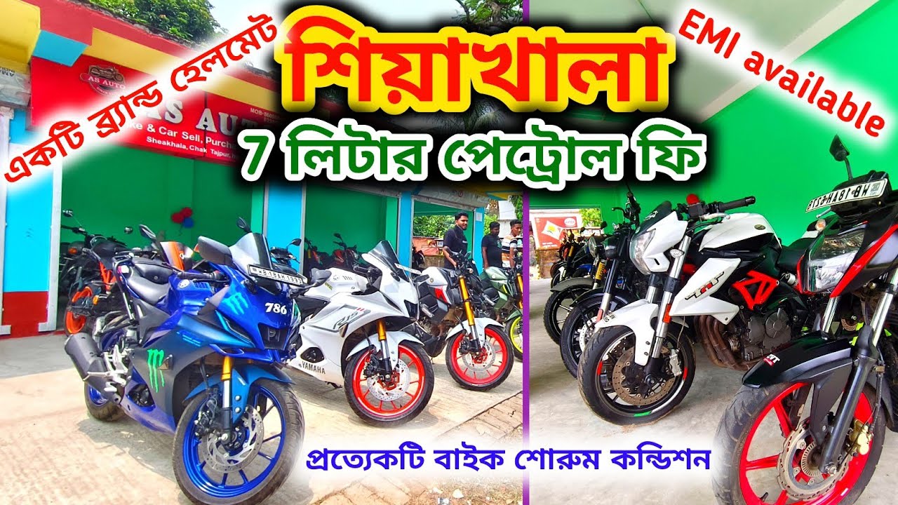 Hooghly Cheapest Second Hand Bike Showroom in Seakhala | বাম্পার টু বাম্পার অফার।