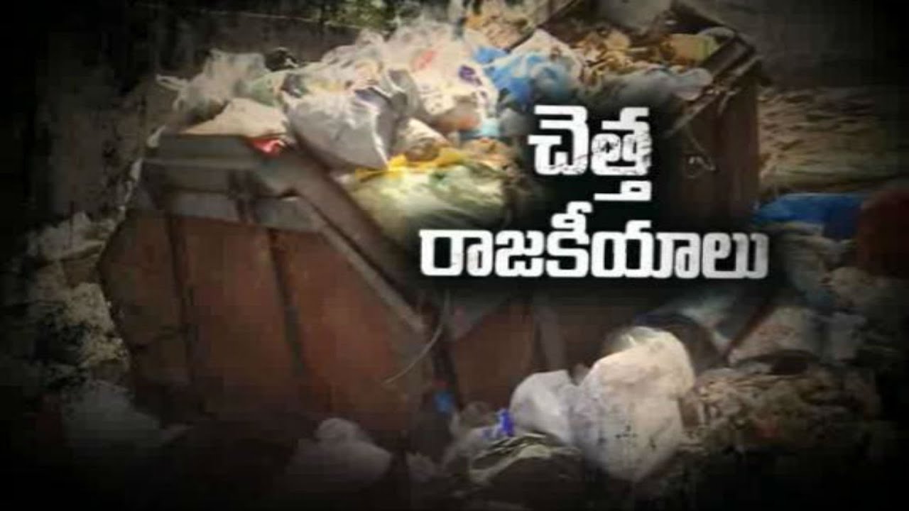 GHMC Workers Strike || The Fourth Estate - 13th July 2015 Part 1
