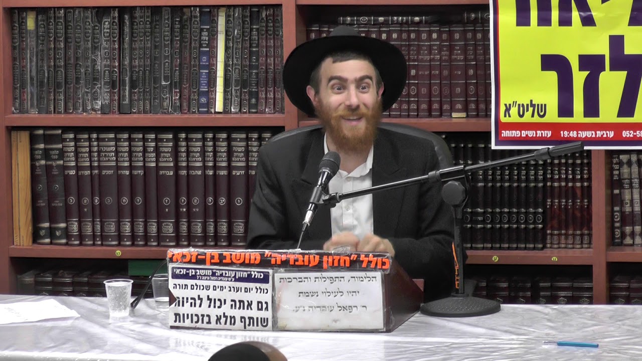 הרב יחיאל גלוכובסקי: תניא . אגרת התשובה - פרק א .