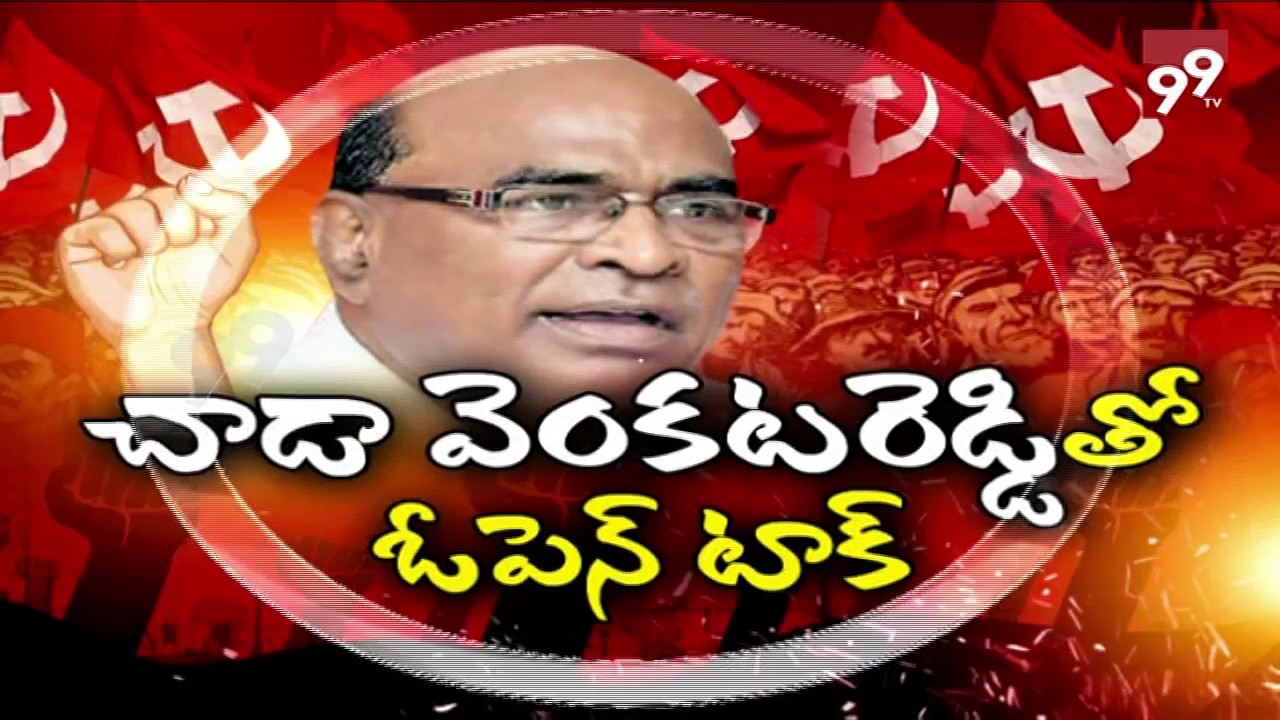 CPI Leader Chada Venkat Reddy  | Open Talk With Ajitha || 99TV ||