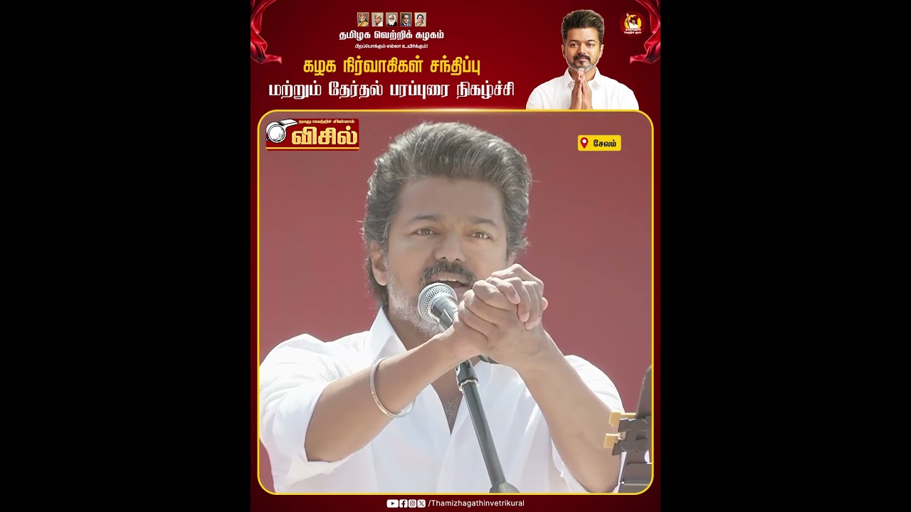 கொடுக்கும் காசை வாங்கிவிட்டு, கொடுப்பவர்கள் செவுளில் விசில் ஊதி அனுப்புங்கள்