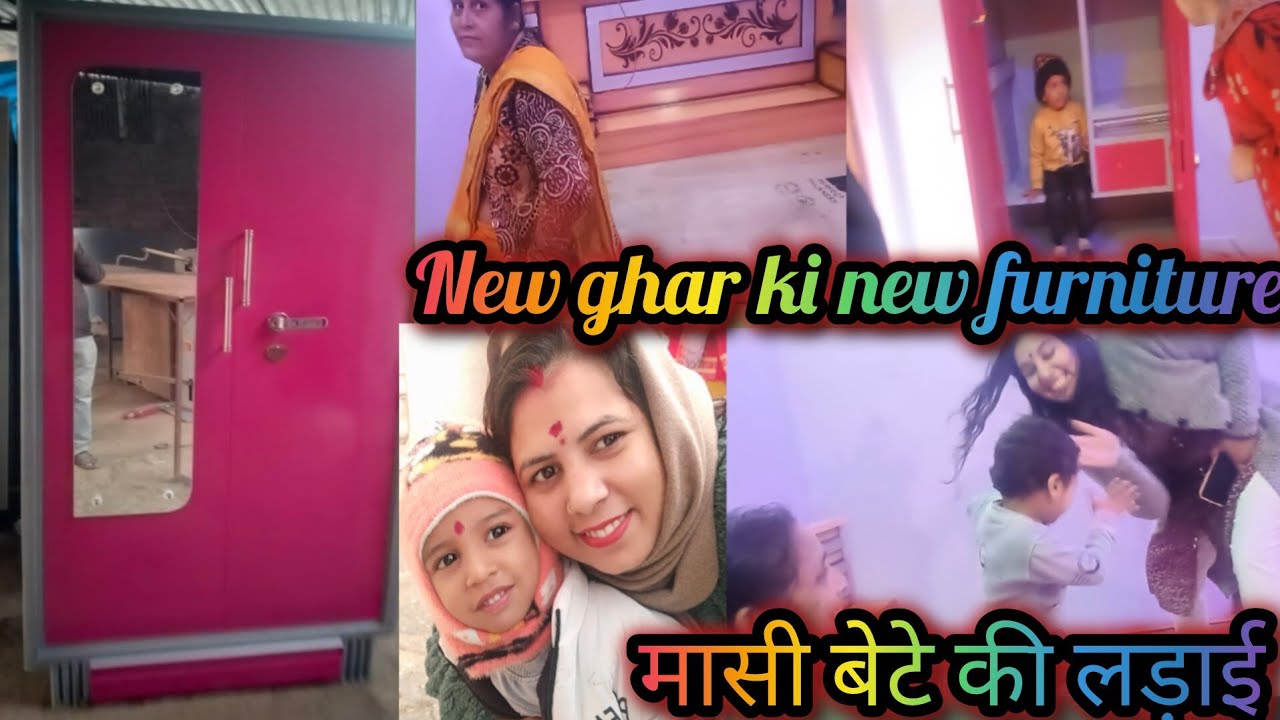 नए घर के लिए आया furniture 😊आखिर क्यों मेरी माँ को पसंद ही नहीं आया 🤔😱 @Pranjal_mom #dailyvlog 