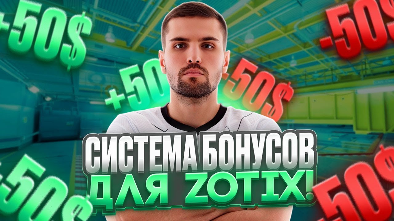 INK MATE СНОВА ШТРАФУЕТ КОМАНДУ! - ИНК МЕЙТ ВВЁЛ СИСТЕМУ БОНУСОВ И ШТРАФОВ!  (CS 2) #inkmate