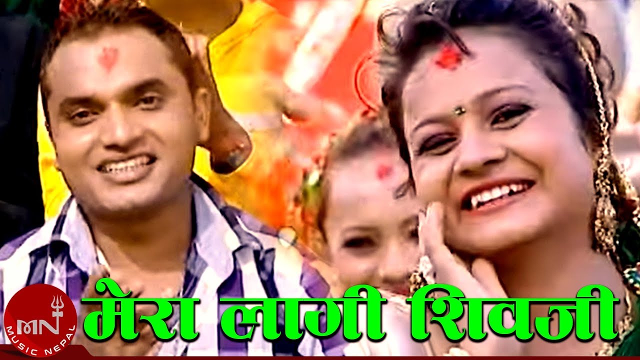 Mera Lagi Shiva Ji - Devi Gharti & Pashupati Sharma | New Teej Song