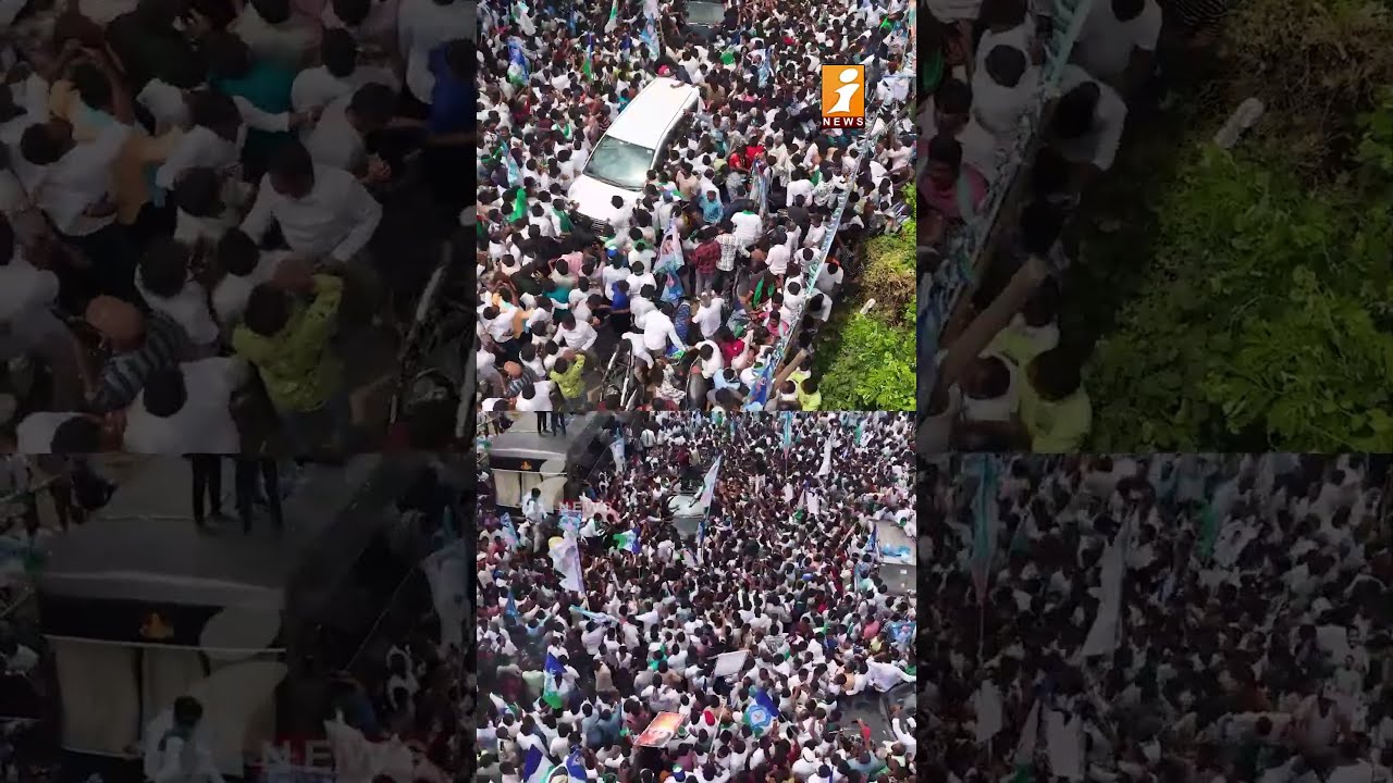 దేవరపల్లిలో జగన్&zwnj;కు యువత మద్దతు..! | YS Jagan Visits Tobacco Farmers, Receives Youth Support | iNews