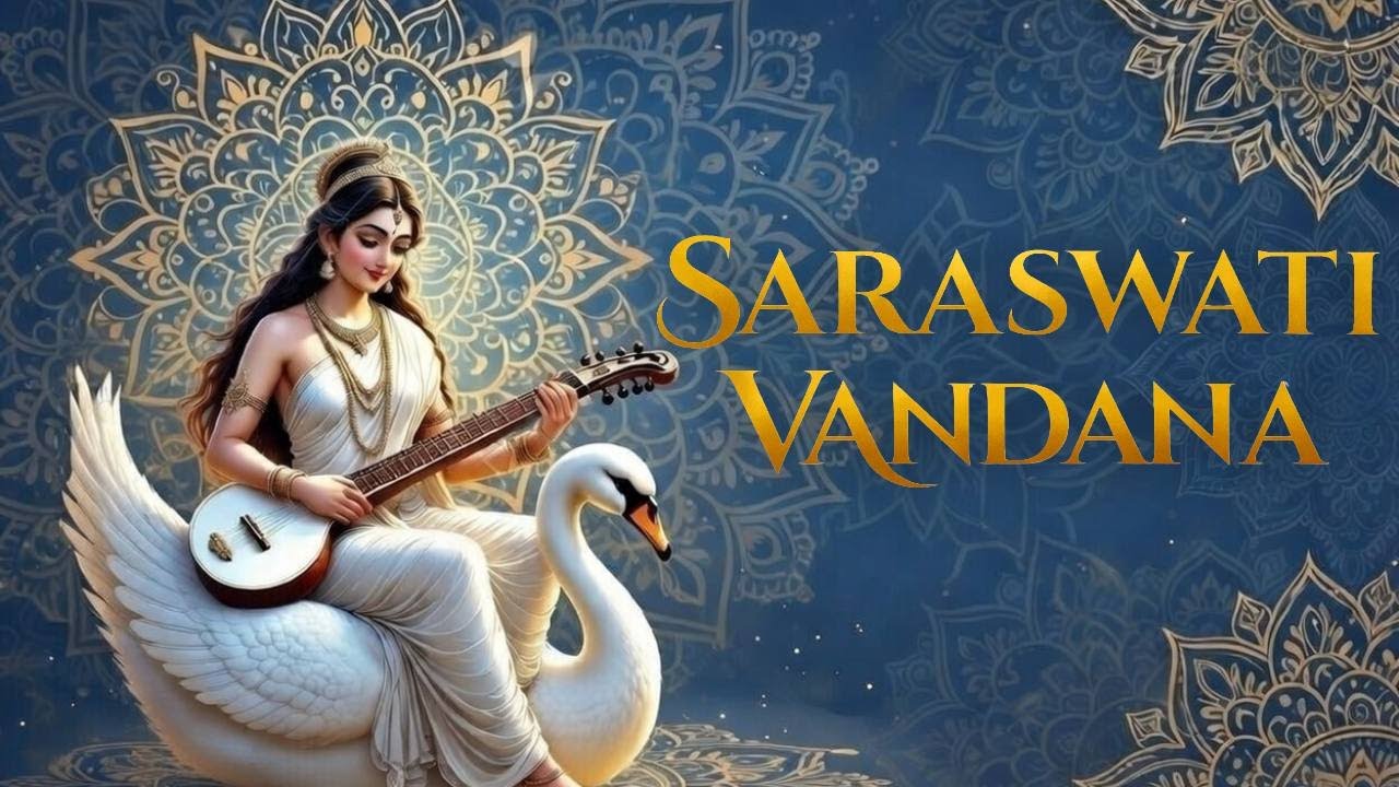 Saraswati Vandana | सरस्वती वंदना | या कुन्देन्दुतुषारहारधवला | Basant Panchami Special |Ya Kundendu