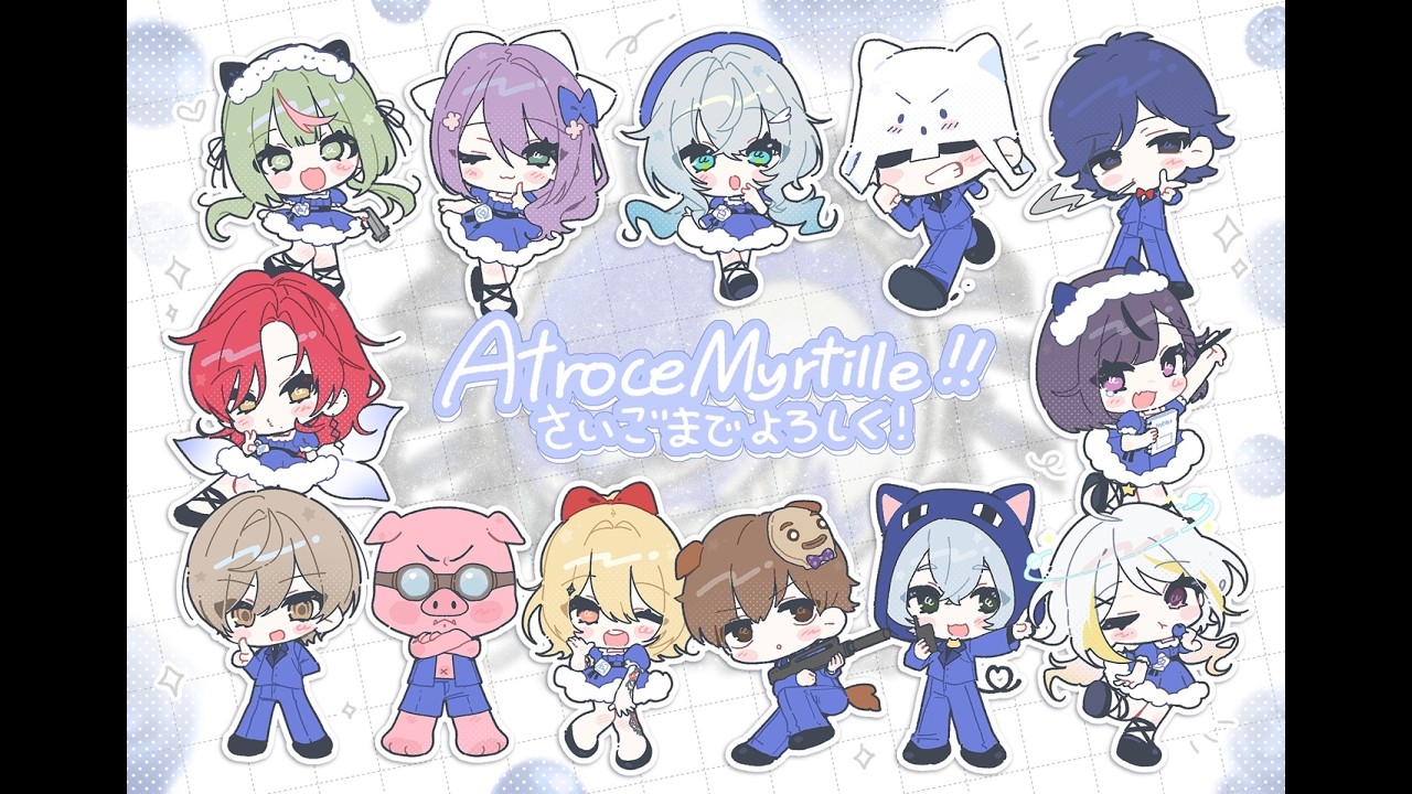 【NEWTOWN16日目】アトミル最終日！