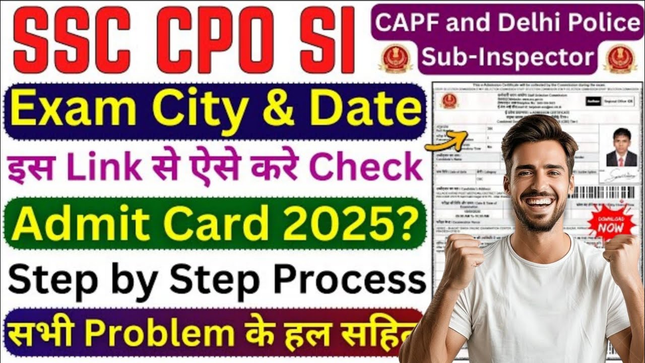 SSC CPO SI Admit Card 2025 Out | How to Download SSC CPO SI Admit Card 2025 | SSC CPO Admit Card
