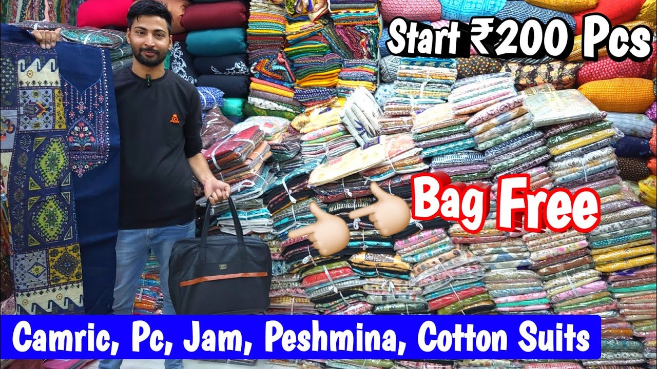 Peshmina, Cotton, Camric, Pc Suits Start ₹200 Pcs. Camric Suit Wholesaler Surat #womensuit