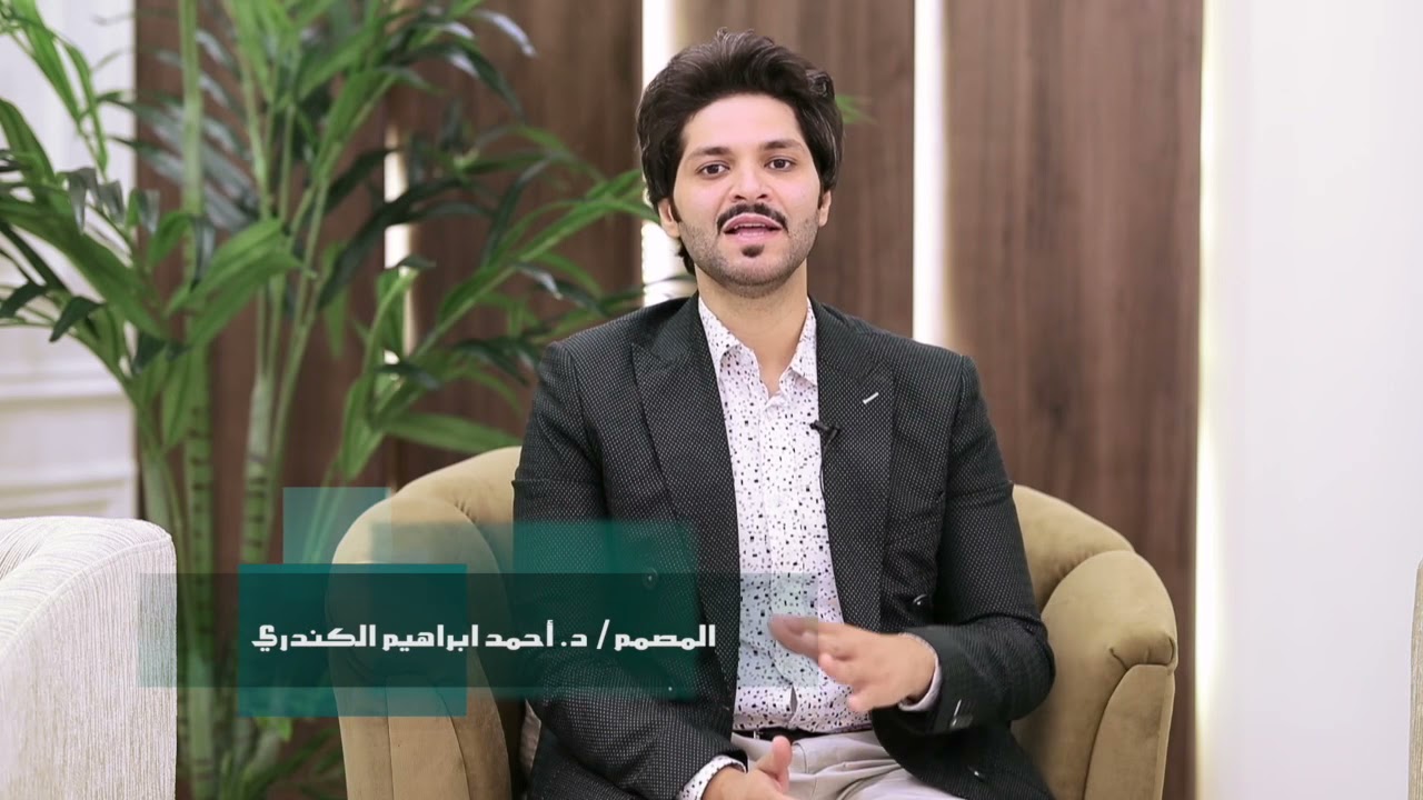 مغاسل الضيوف _ د. أحمد الكندري