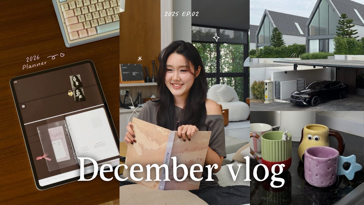 December Vlog.𖥔 ݁ ทำแพลนเนอร์ข้ามวันข้ามคืน, introvert แต่งตัวออกงาน, เปลี่ยนที่นอนเขาใหญ่