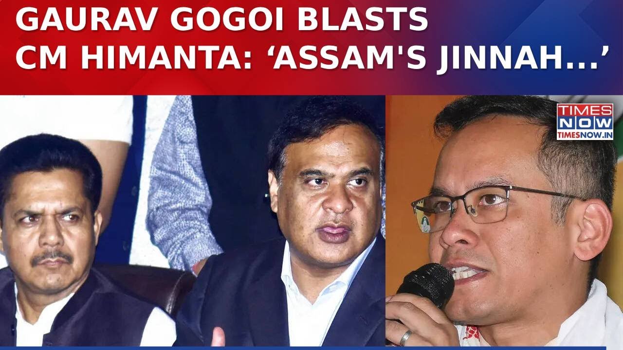 Himanta Is Jinnah...: Congress MP Gaurav Gogoi Blasts Assam CM Over Bhupen Borah Exit Ahead Of Polls