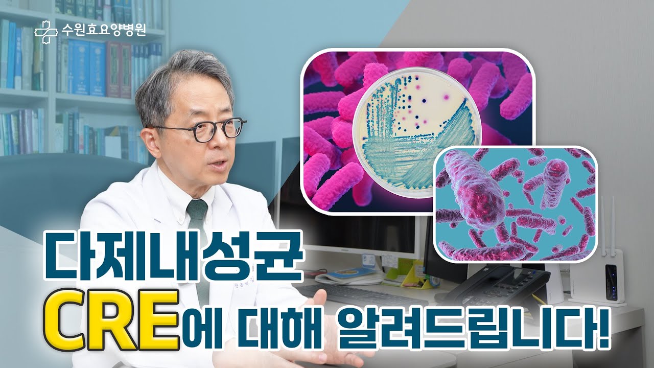CRE에 대해 알려드립니다.