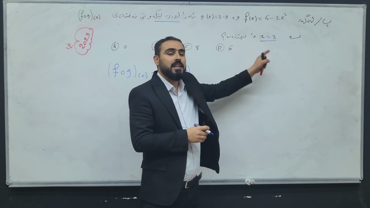 بیرکاری پۆلی ۱۲ زانستی بەشی سێیەم وانەی یەکەم لاری لێکەوت