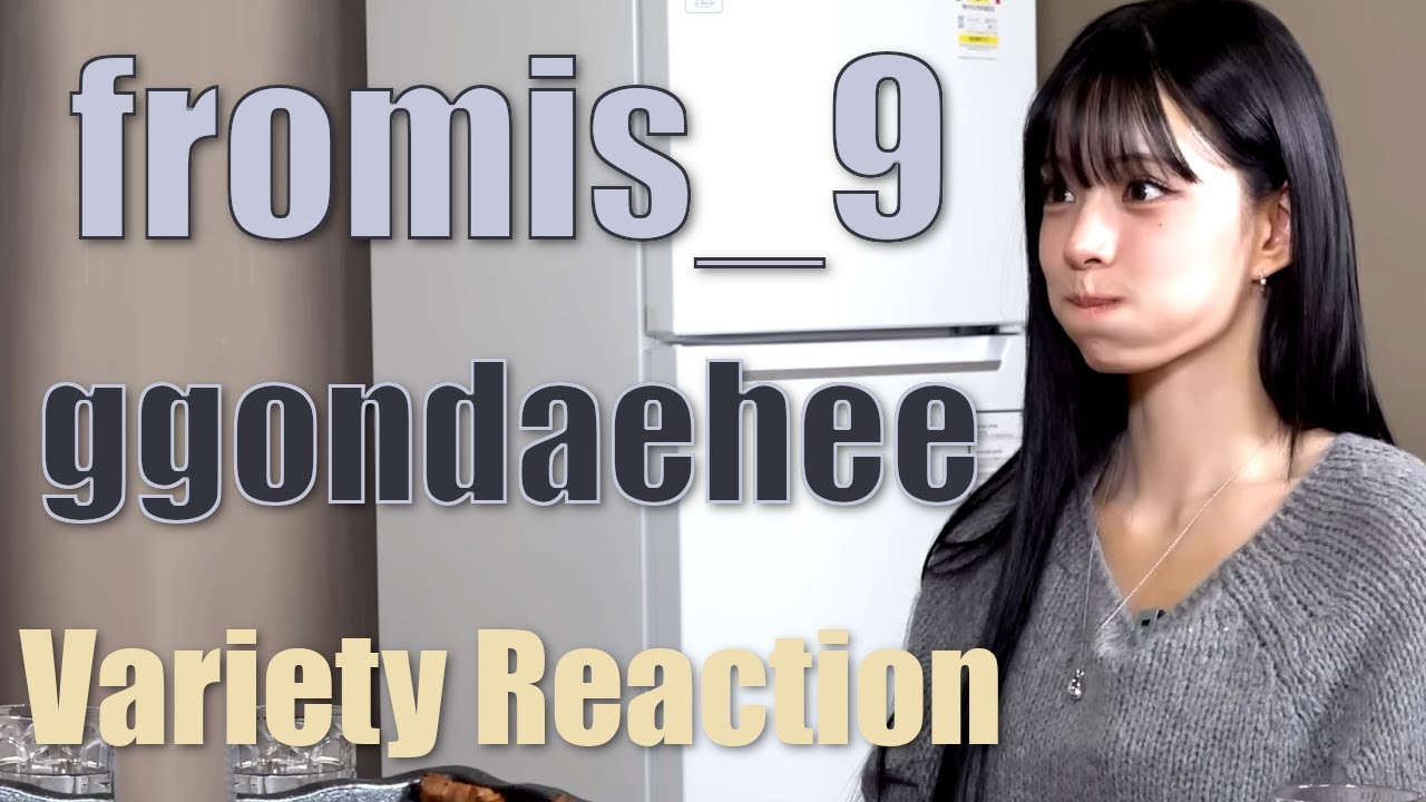 [flovideo] fromis_9 | Inhaling Perilla Leafs  - ggondaehee Reaction