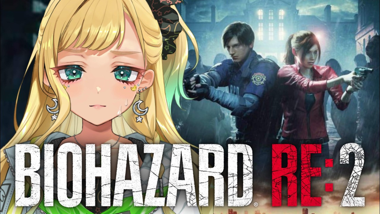【完全初見】はじめてのバイオハザード2だぁ！#01 / biohazard RE:2【月成るくす/GGGs】