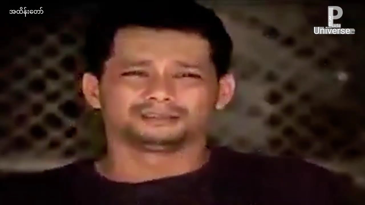 ဒွေး@ကိုသားကြိး| အထိန်းတော် (၂၀၀၇ ခုနှစ်)  