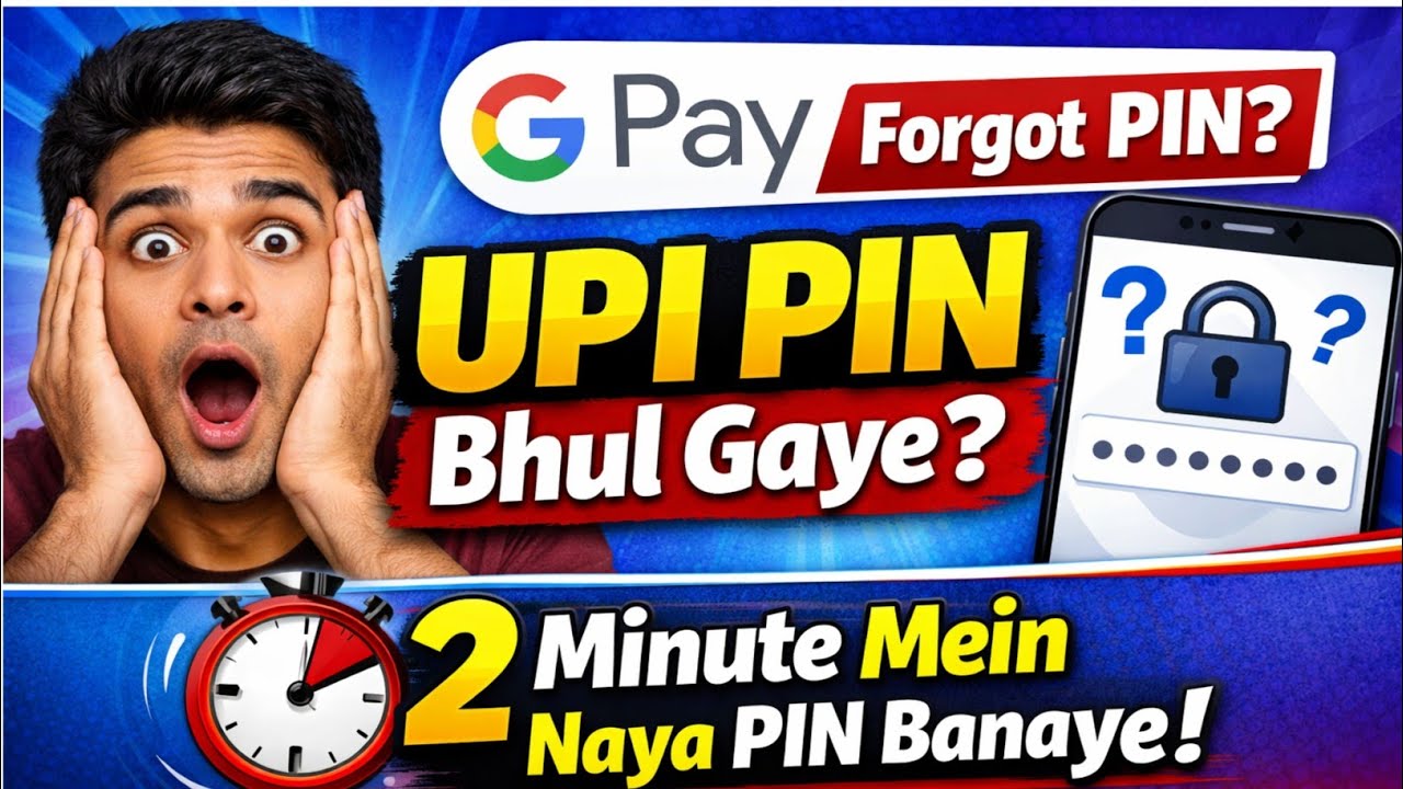 Google pay Mein upi pin bhul gaye hain to kaise naya banaen