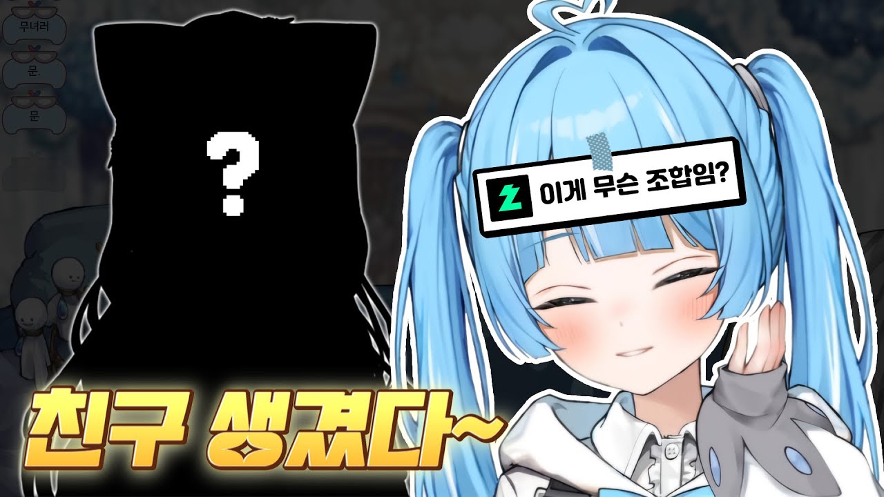 [타비 클립] 어느날 갑자기 새 친구 사귀어 온 타비