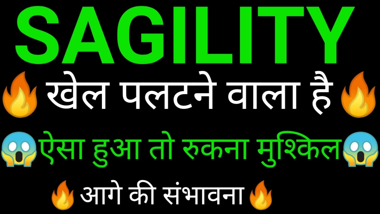 SAGILITY share 🔥✅ | SAGILITY share latest news today | SAGILITY share news | SAGILITY
