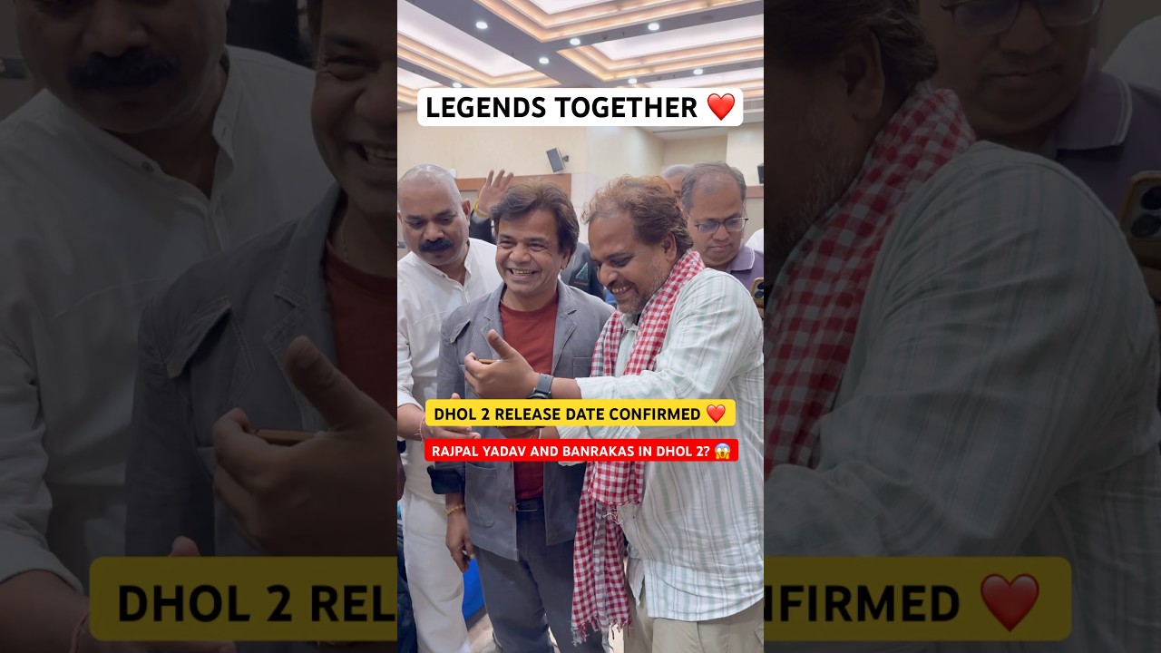 Rajpal Yadav and Panchayat Banrakas in Bollywood Movie Dhol || Dhol 2 Movie Update #rajpalyadav
