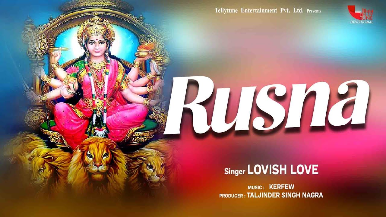 Rusna | Lovish Love | New Sheran Wali Mata Bhajan | Jai Bala Music