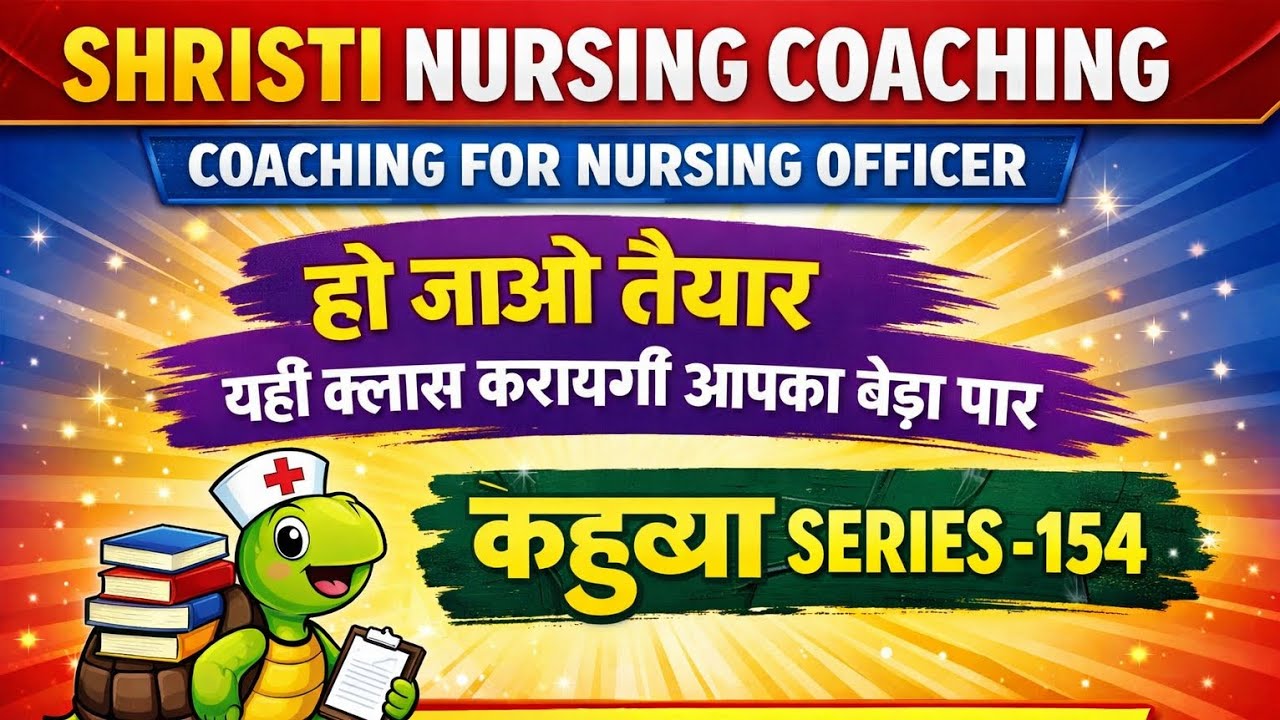 SPECIAL CLASS FOR HSSC & DMER - 154 