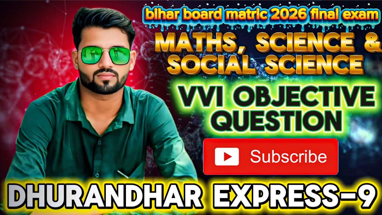 Bihar Board matric vvi objective question|| class 10th Vvi objective