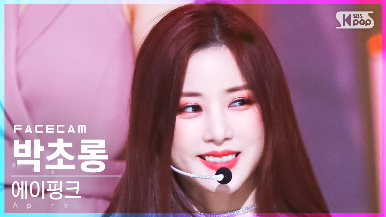 [페이스캠4K] 에이핑크 박초롱 'Dilemma' (Apink PARK CHO RONG FaceCam)│@SBS Inkigayo_2022.02.20.