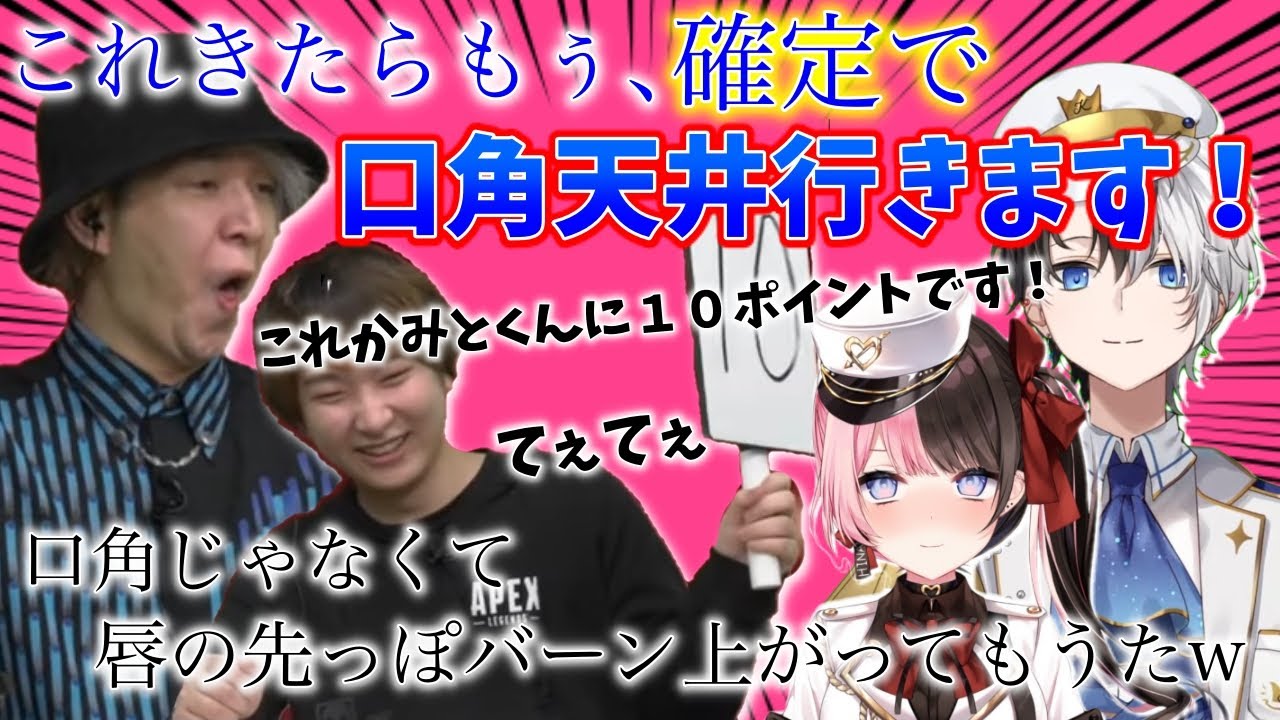 満点すぎるおれあぽてぇてぇを見せつけられ口角が天井にぶっ刺さるヘンディーとギルくん【ぶいすぽ激ロー/おれあぽ/橘ひなの/かみと/ヘンディー/ギル/ぶいすぽ/切り抜き】