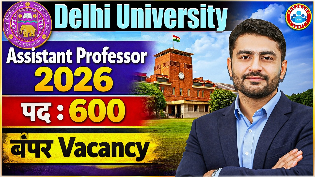 Delhi University Assistant Professor New Vacancy Update | 600 Posts | Eligibility Criteria