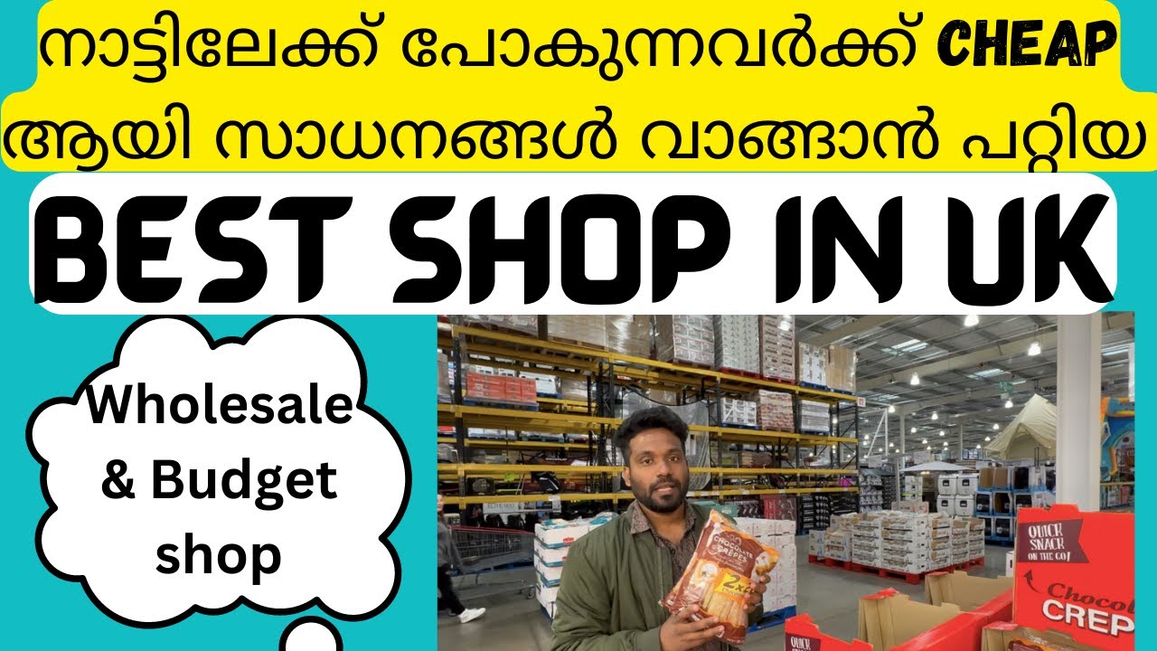 Wholesale ആയി കുറഞ്ഞ വിലയിൽ shop ചെയ്യാൻ പറ്റിയ best shop in UK#malayalam #londonlife #abeesuk