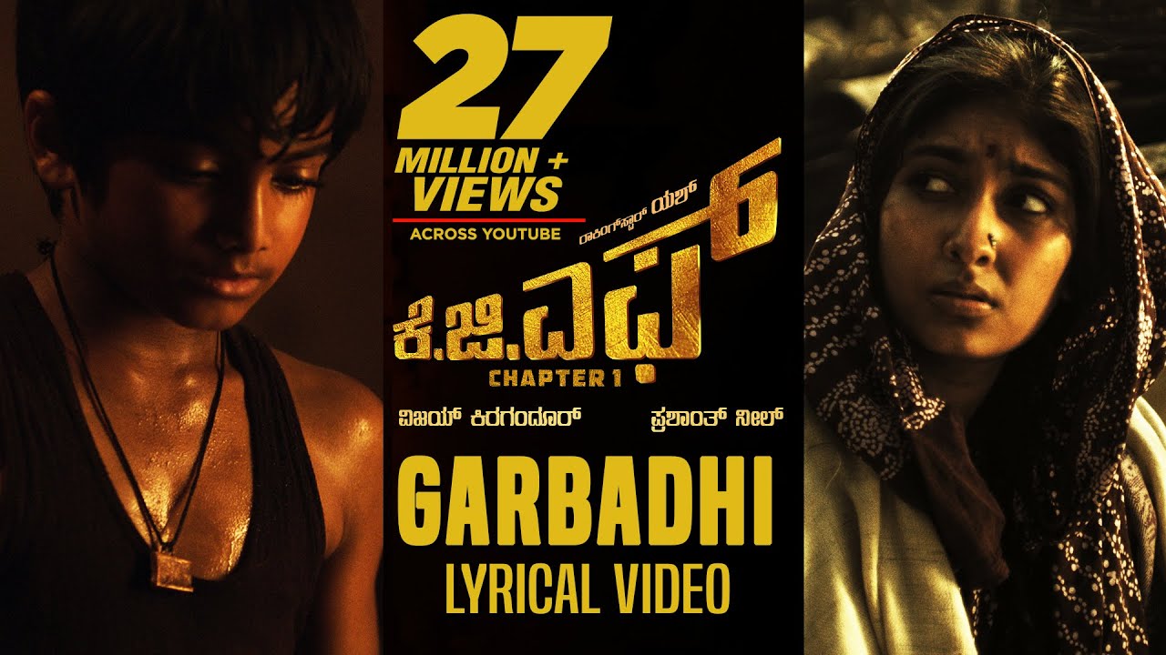 KGF: Garbadhi Song with Lyrics | KGF Kannada Movie | Yash | Prashanth Neel | Hombale Films|Kgf Songs
