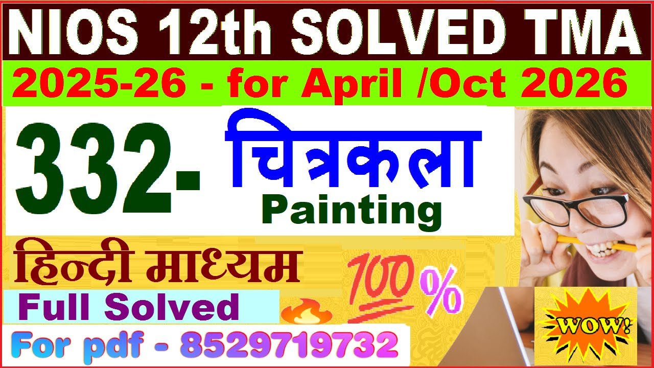 Nios PAINTING 332 TMA solved 2025-26 in Hindi | nios class 12 PAINTING solved assignment 2025-26