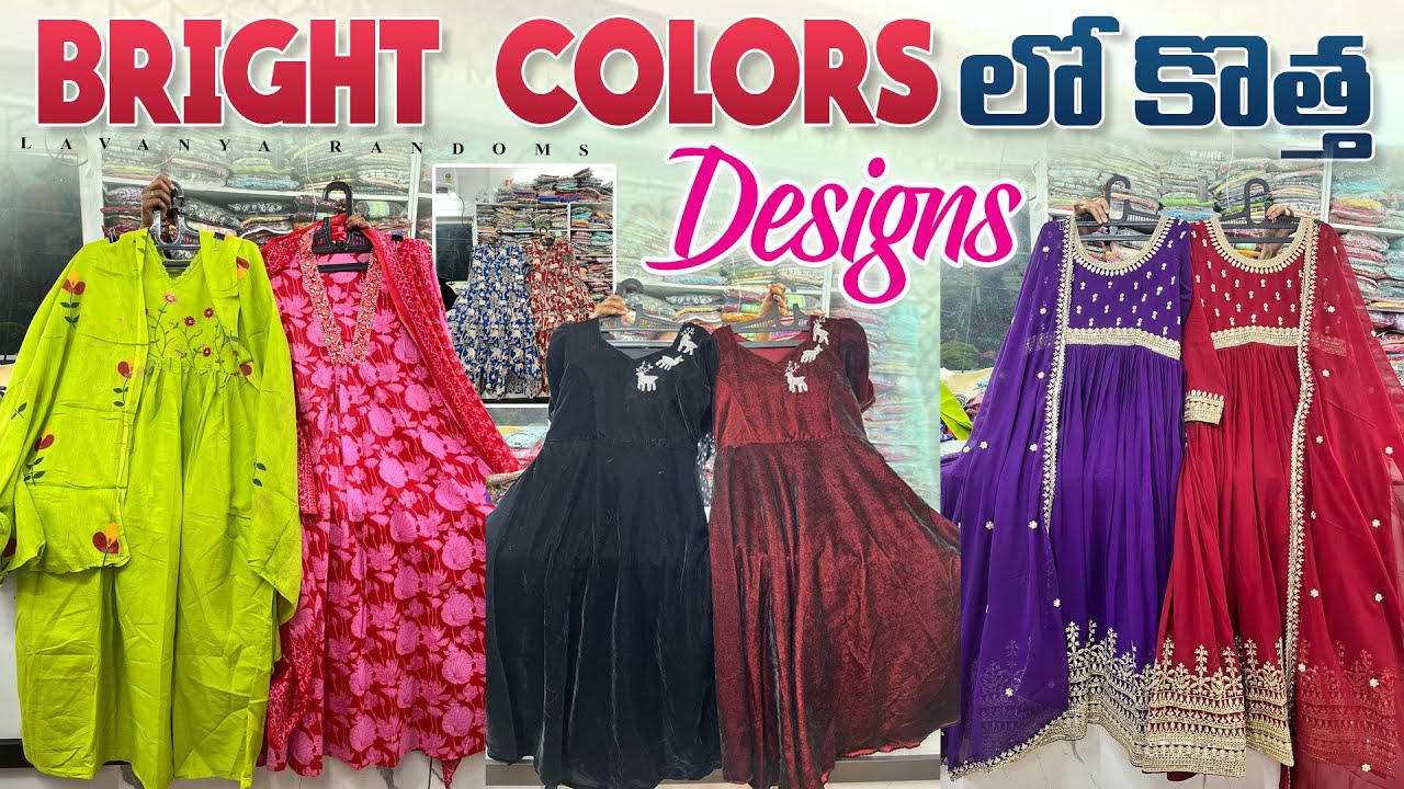 ఇన్ని varieties 💃🏻 ఇంత Affordable prices లో 😱MOST TRENDING FROCKS & sets 🤩ఏది తీసుకున్న 999/-  లోపే