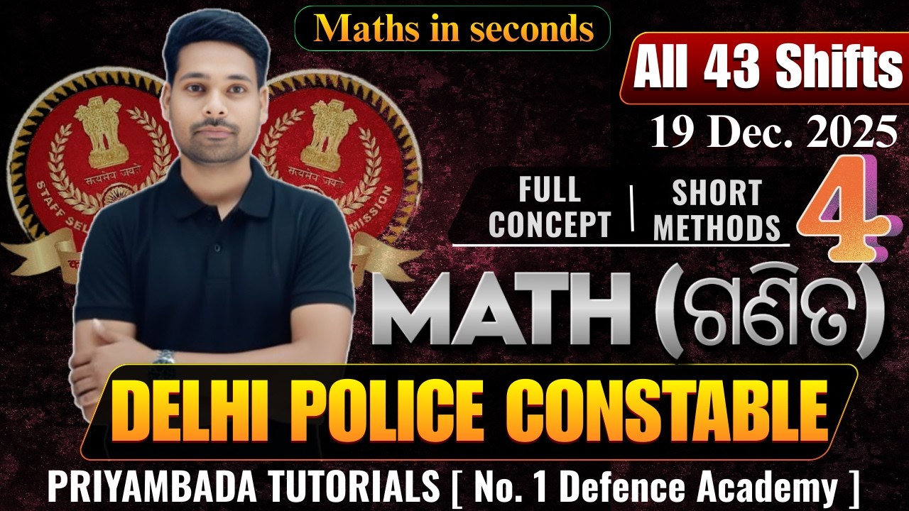 MATH | All 43 Shifts Day 4 | Delhi Police Constable PYQs | ଏବେ ଓଡିଆ ରେ | Short Tricks #forestguard