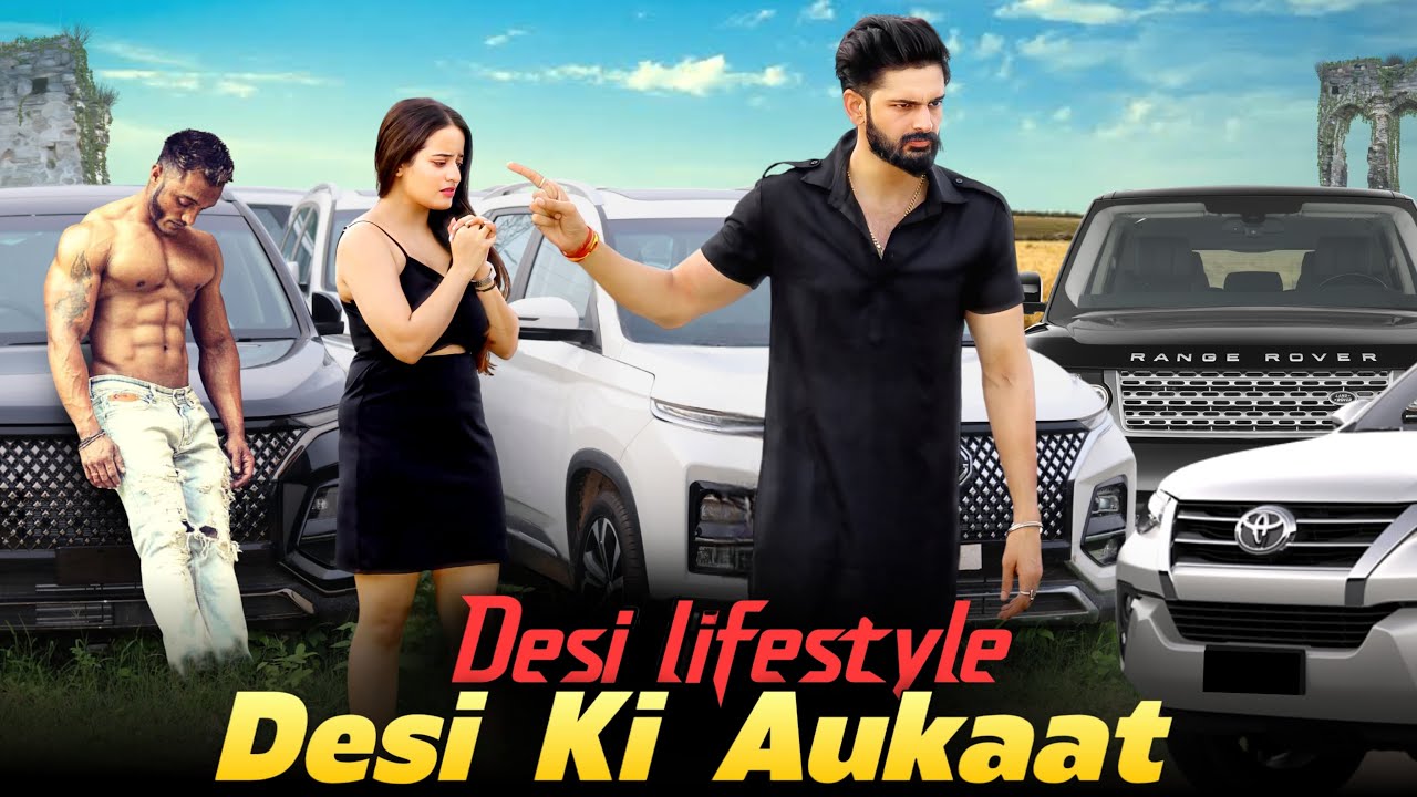 देसी LifeStyle💸| DESI KI AUKAT | Desi Hu गवार Nahi | Don&rsquo;t Judge A Book By Its Cover |Urban Haryanvi
