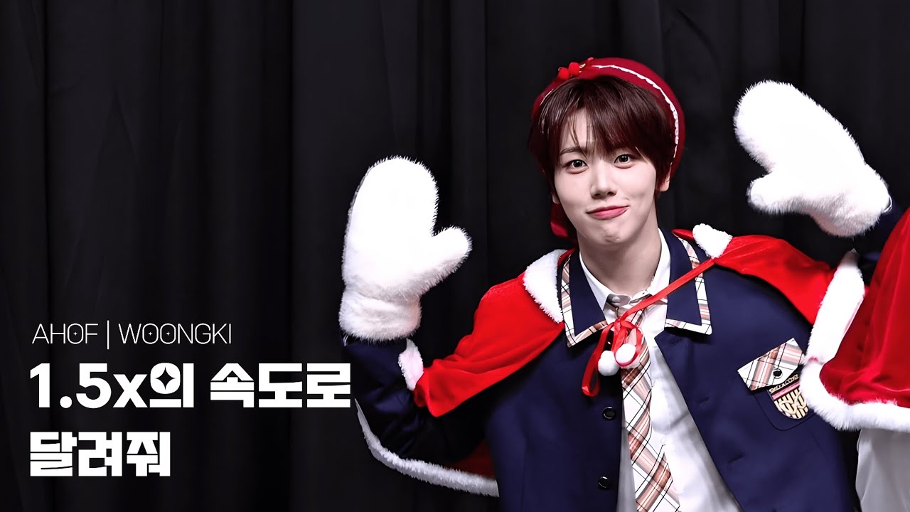 251221 AHOF-1.5x의 속도로 달려줘 차웅기 직캠 (fancam) @BEATROADfansign