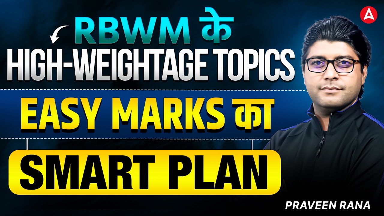 High-Weightage Topics of RBWM | How to Get Passing Marks in JAIIB RBWM | Praveen Rana