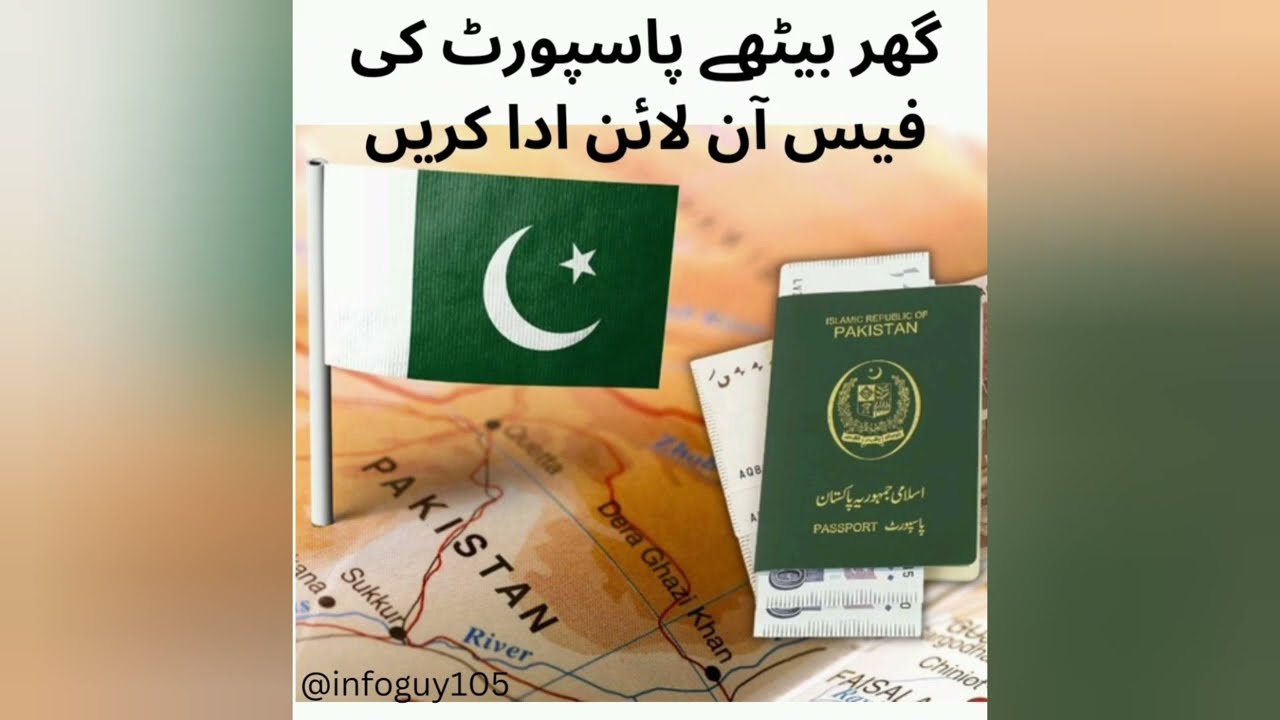 How to pay passport fee online from Mobile using Asaan app